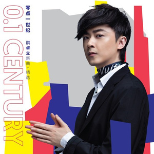 叶凯薇无码AV在线
